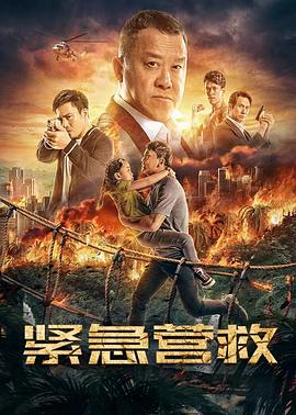 《妻子的姐姐》